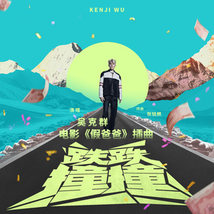 美女啪啪动态图
