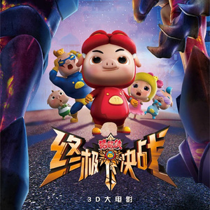 美女啪啪动态图
