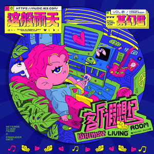 美女啪啪动态图
