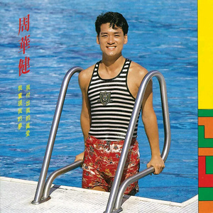 美女啪啪动态图
