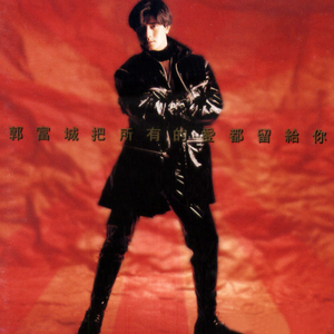 美女啪啪动态图
