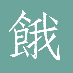 美女啪啪动态图
