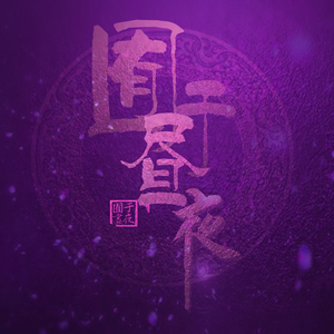 美女啪啪动态图
